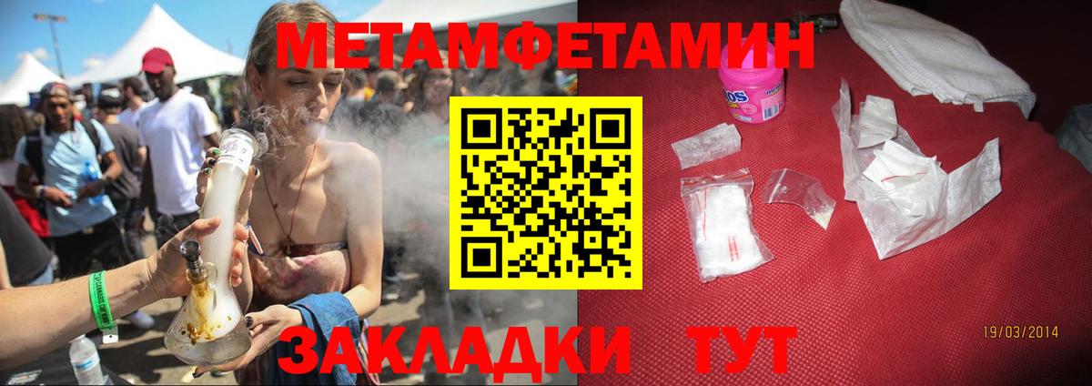 АМФЕТАМИН 98% Холмск