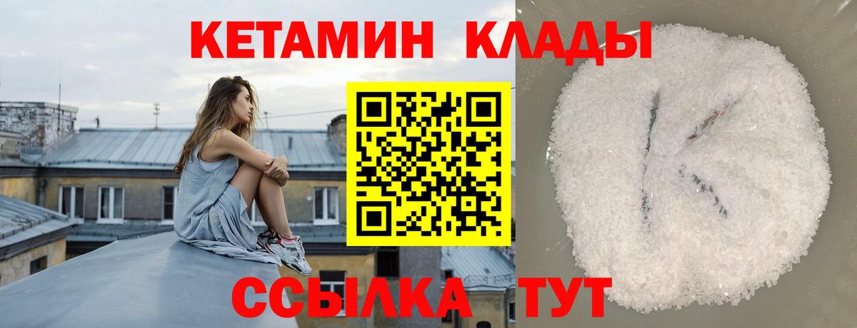 ГАШ  Мефедрон  Вход с VPN  Каннабис  NBOMe  Меф МЯУ МЯУ   Холмск  КОКАИН 