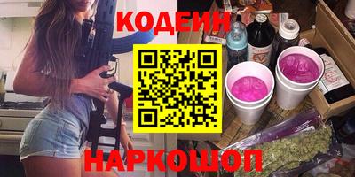 наркотики Краснознаменск