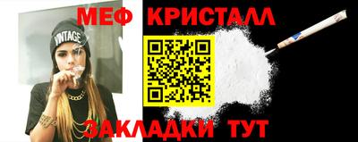 дмт Краснокаменск