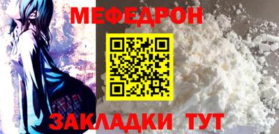 наркотики Краснознаменск