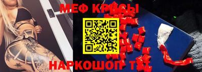 дмт Краснокаменск