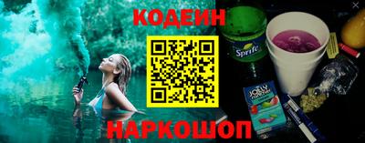 дмт Краснокаменск