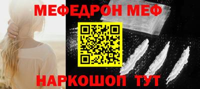дмт Краснокаменск