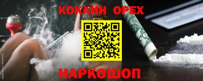 спайс Краснодар