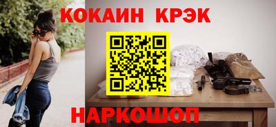 дмт Краснокаменск