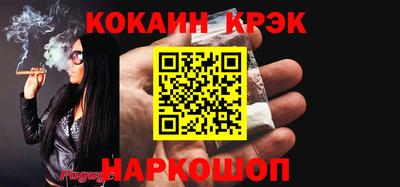 наркотики Краснознаменск