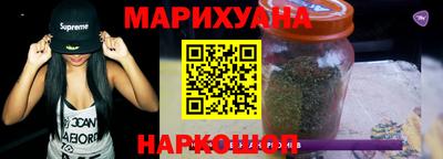 наркотики Краснознаменск