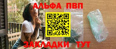 наркотики Краснознаменск