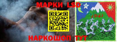 наркотики Краснознаменск