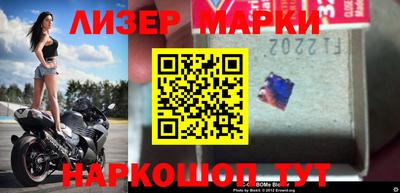 наркотики Краснознаменск