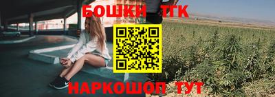 спайс Краснодар