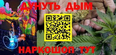 спайс Краснодар