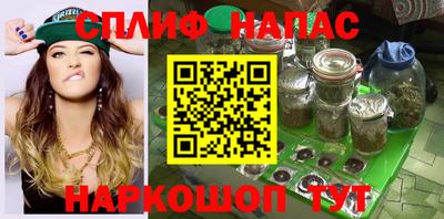 наркотики Краснознаменск