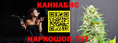 наркотики Краснознаменск