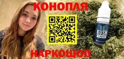 спайс Краснодар