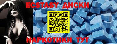 наркотики Краснознаменск