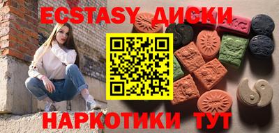 спайс Краснодар