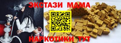 дмт Краснокаменск