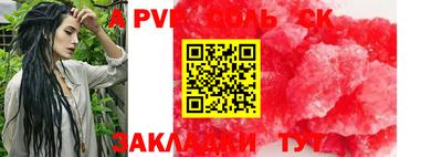 спайс Краснодар