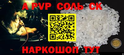 дмт Краснокаменск