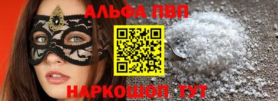 дмт Краснокаменск