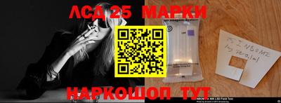 спайс Краснодар