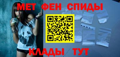 спайс Краснодар