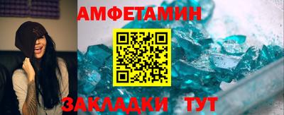 спайс Краснодар