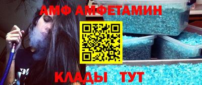 дмт Краснокаменск