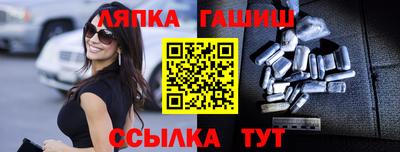 дмт Краснокаменск