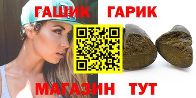 спайс Краснодар