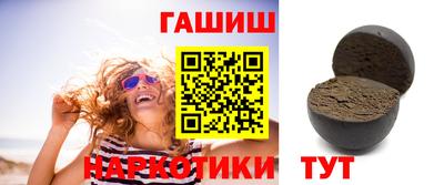 дмт Краснокаменск