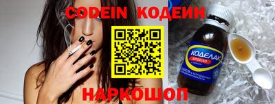 наркотики Краснознаменск