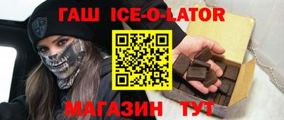 спайс Краснодар