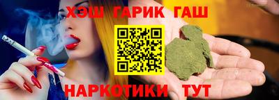 наркотики Краснознаменск