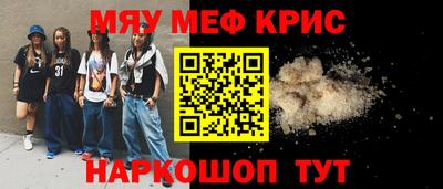 наркотики Краснознаменск