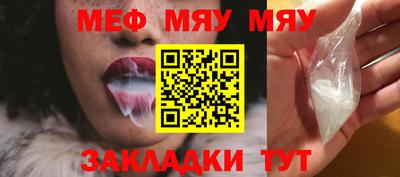 спайс Краснодар