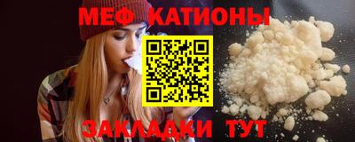 наркотики Краснознаменск