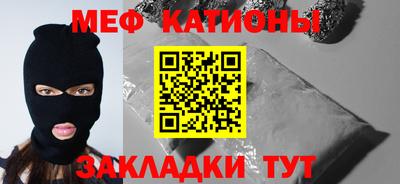 спайс Краснодар
