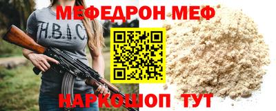спайс Краснодар