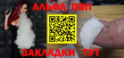 наркотики Краснознаменск