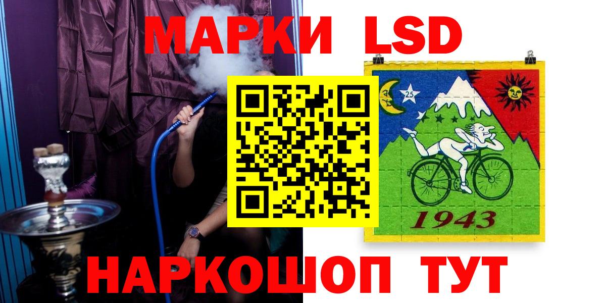 LSD-25 экстази ecstasy  Вход с VPN  ЛСД экстази  LSD-25 экстази ecstasy  Холмск 