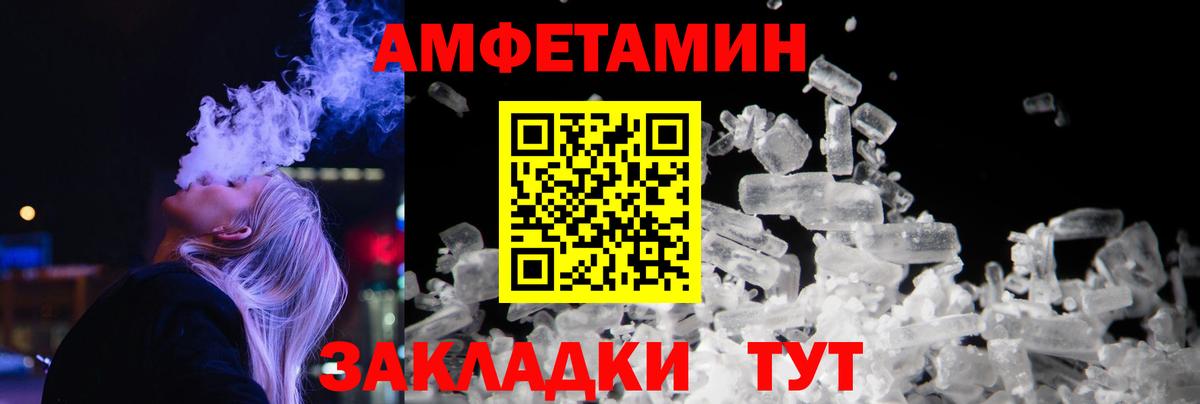 Холмск  МЕТАМФЕТАМИН мет  Вход с VPN 