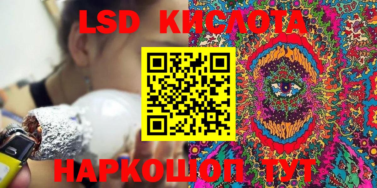 ГАШ Холмск