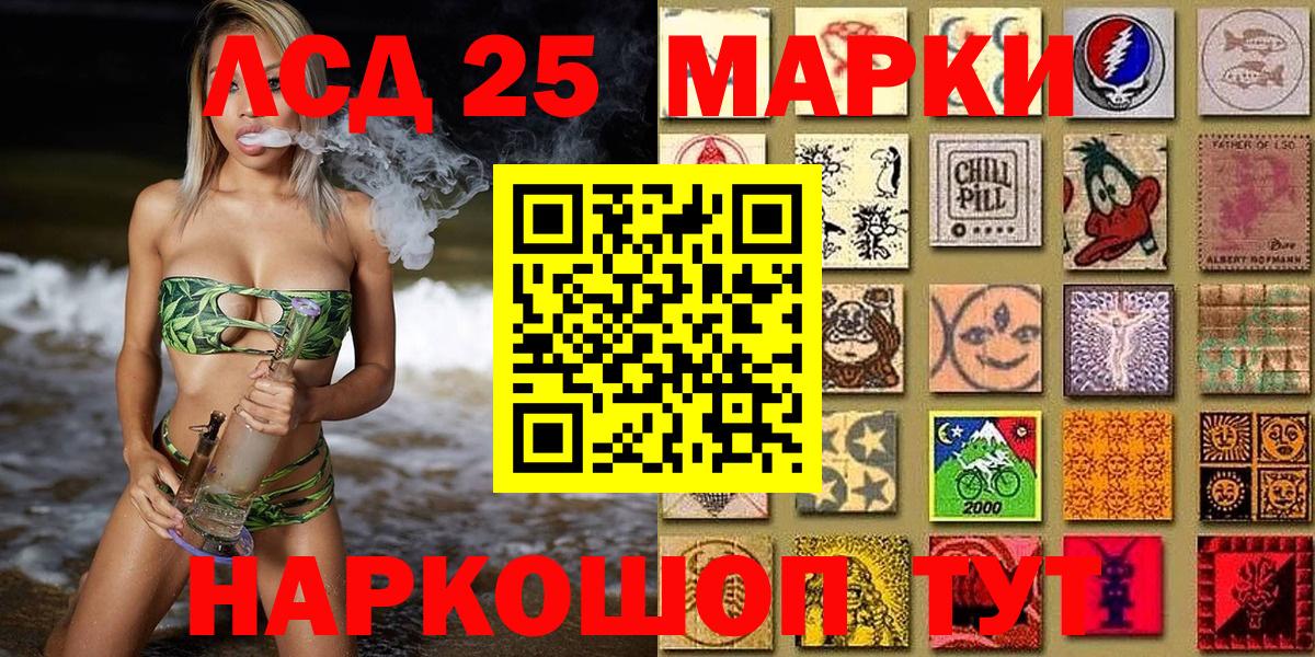Марки N-bome 1500мкг Холмск
