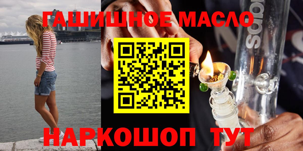 Дистиллят ТГК концентрат Холмск